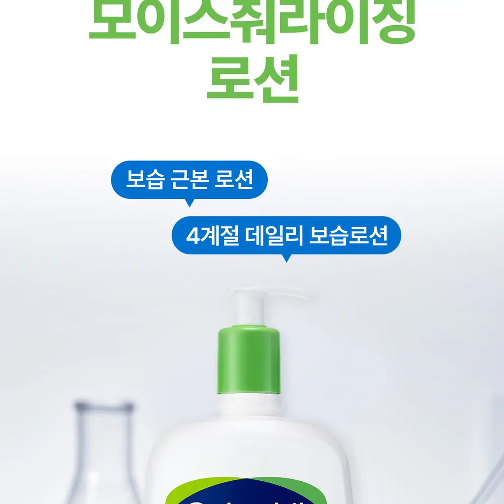 [어워즈수상/대용량] 세타필 모이스춰라이징 로션 1L 상세페이지 6